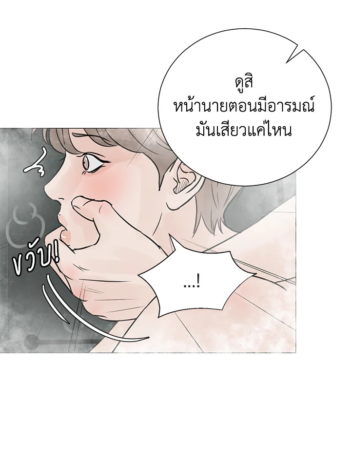 หน้า 87