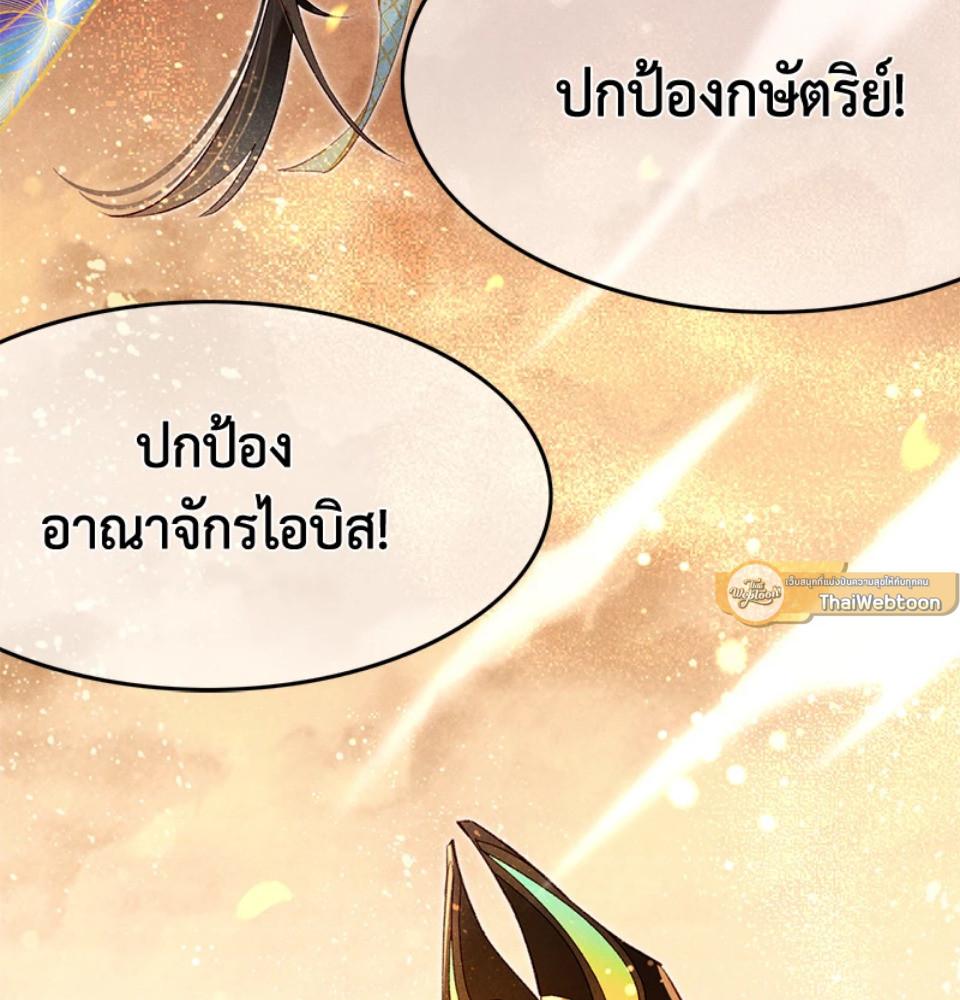 หน้า 97