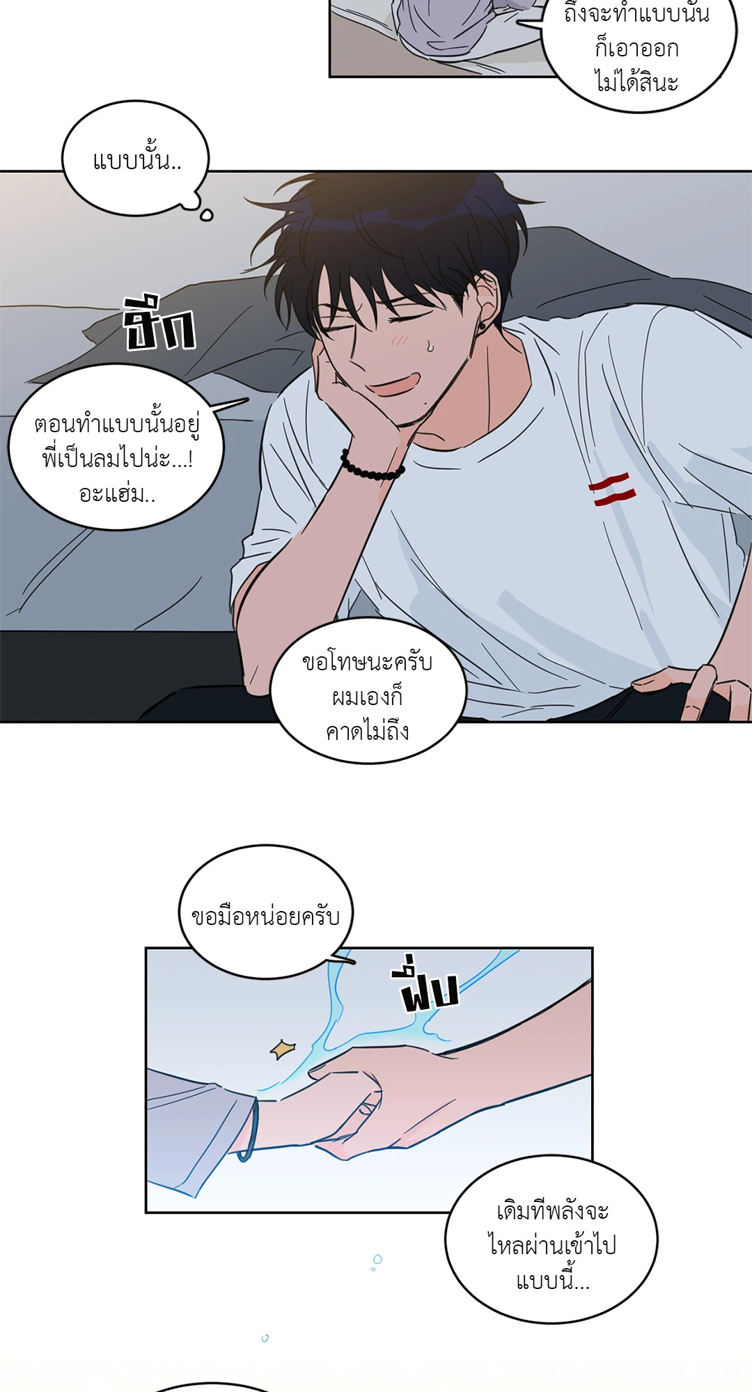 หน้า 24
