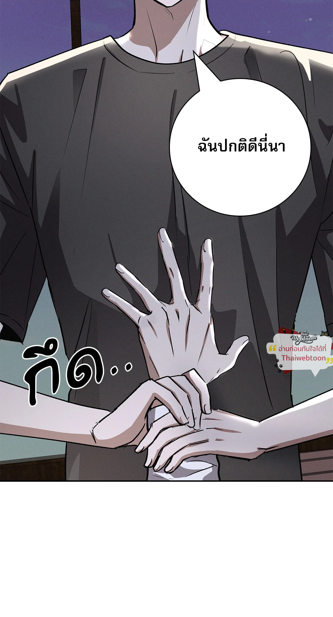 หน้า 74