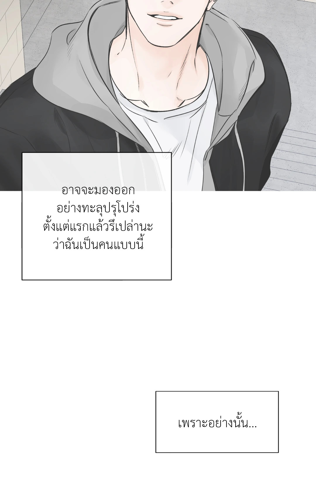 หน้า 57