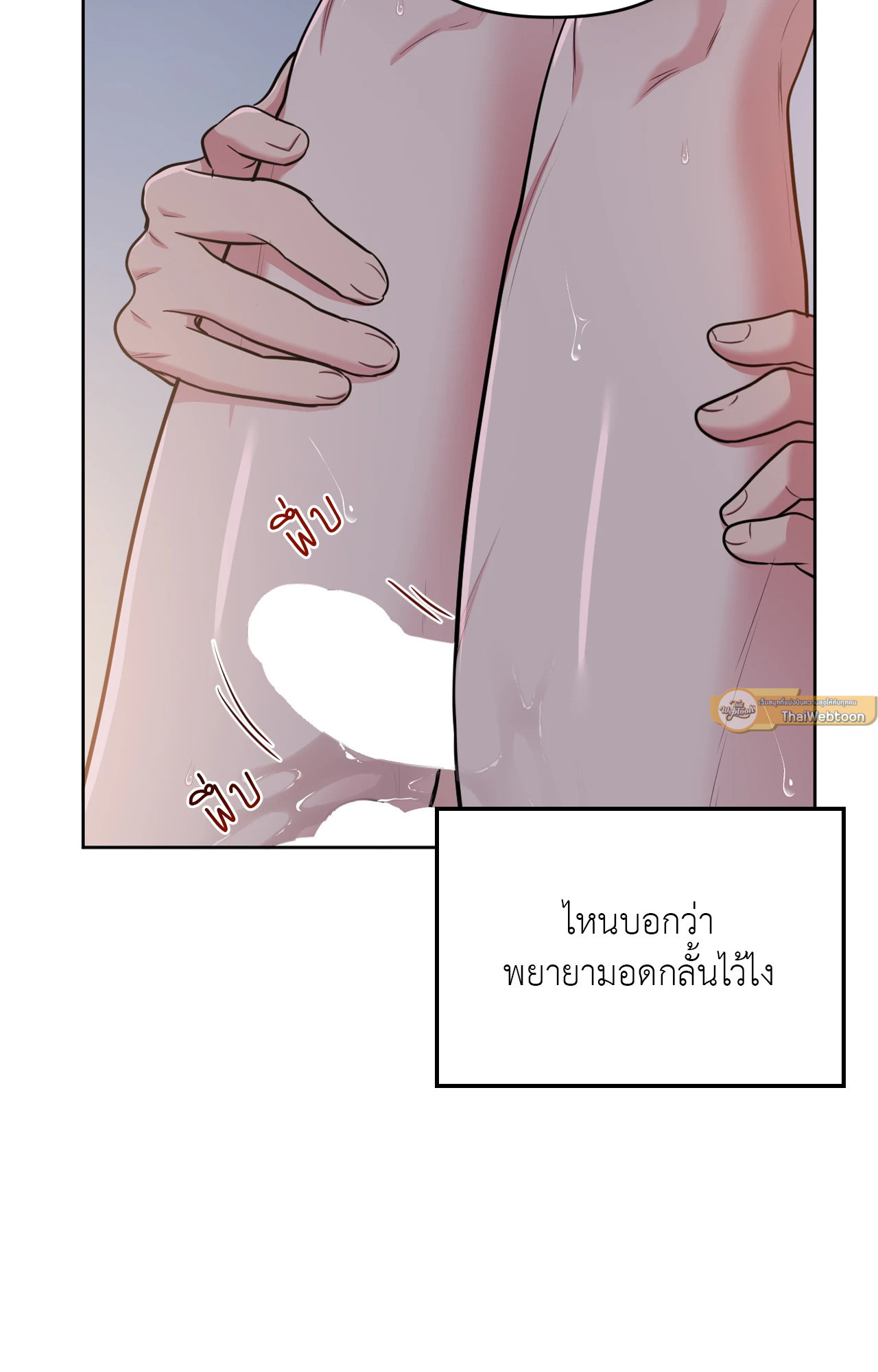 หน้า 61