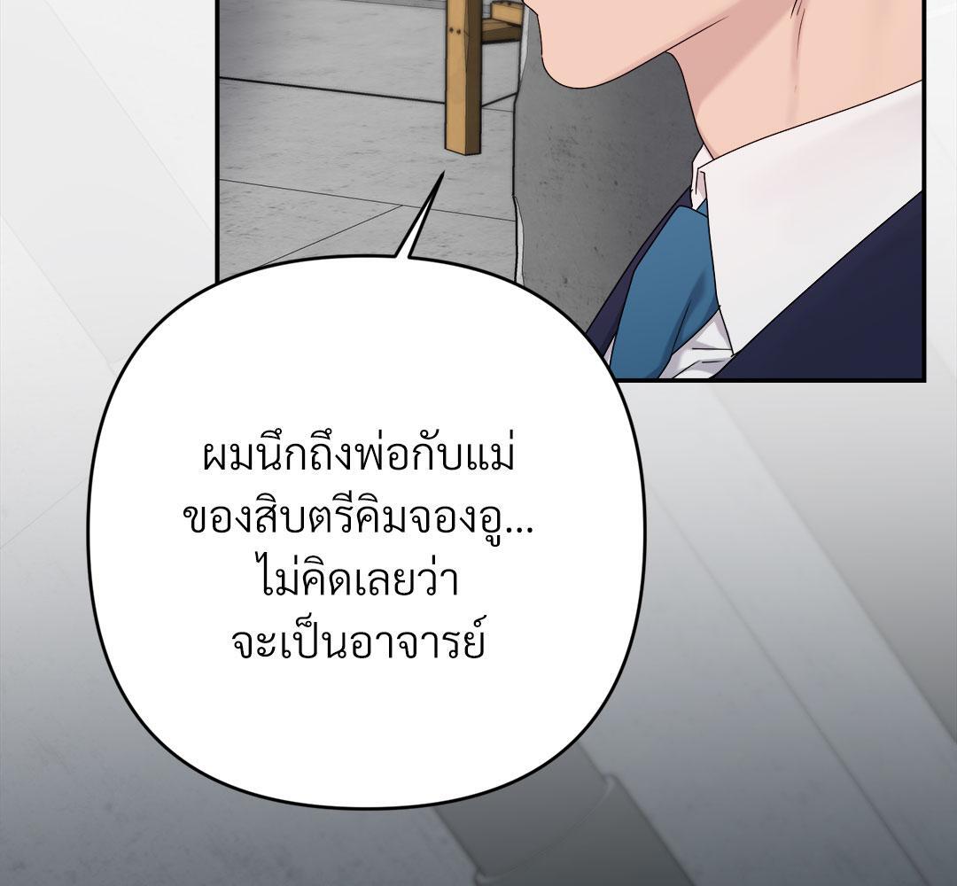 หน้า 77