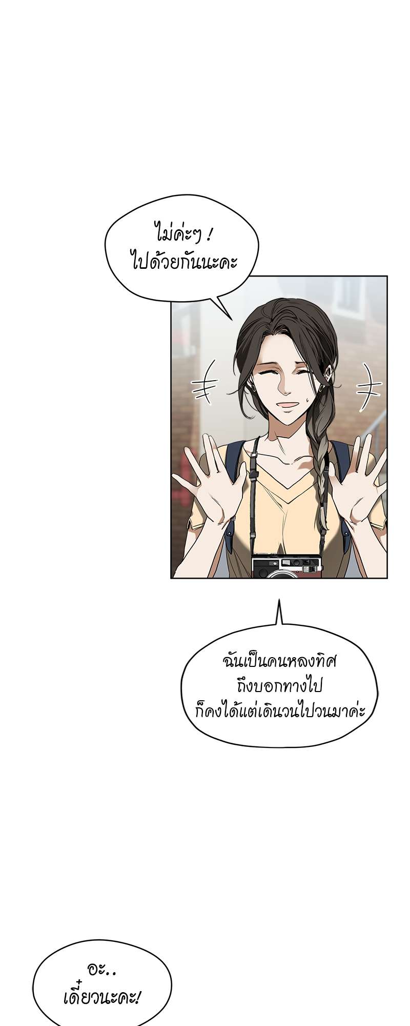 หน้า 31