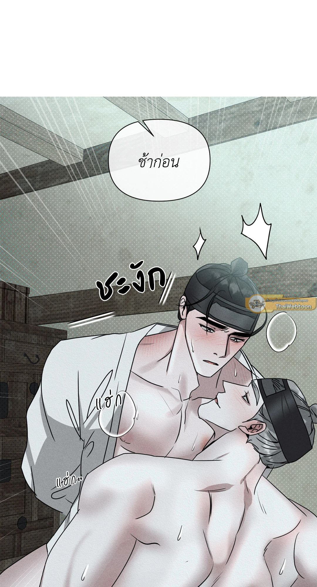 หน้า 31