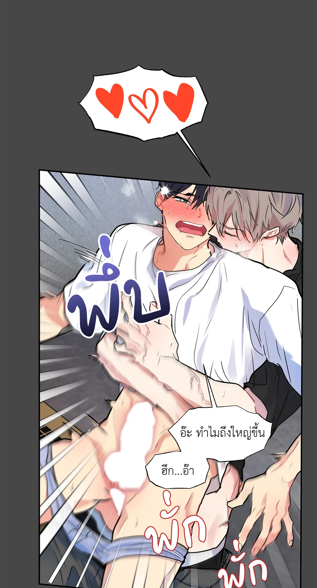 หน้า 49
