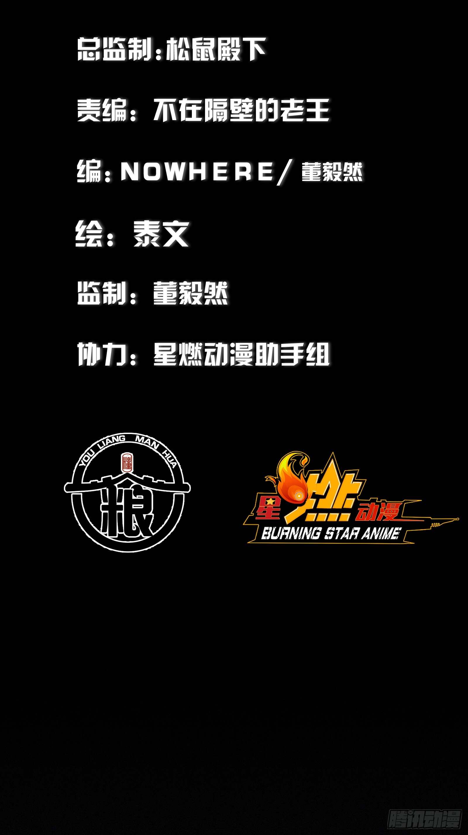 Strongest Player Returns After A Thousand Years ผู้เล่นที่แข็งแกร่งที่สุดได้กลับมาอีกครั้งในรอบ 1000 ปี ตอนที่ 17 - รูปที่ 2