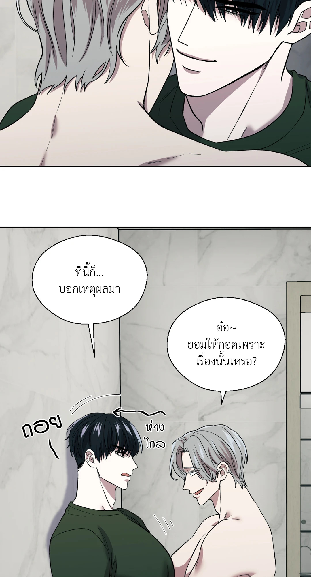 หน้า 52