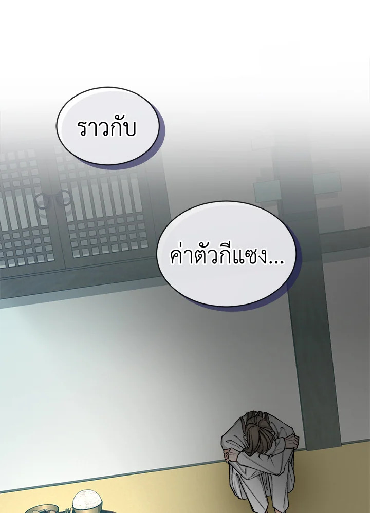 หน้า 79
