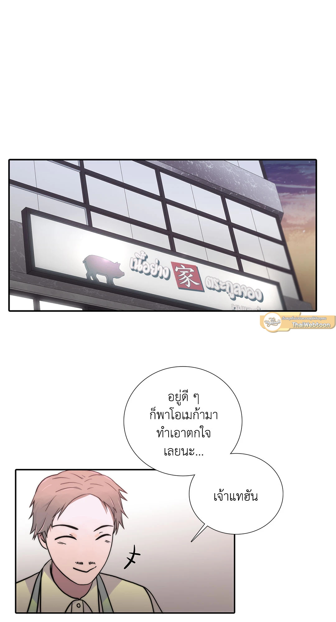หน้า 59