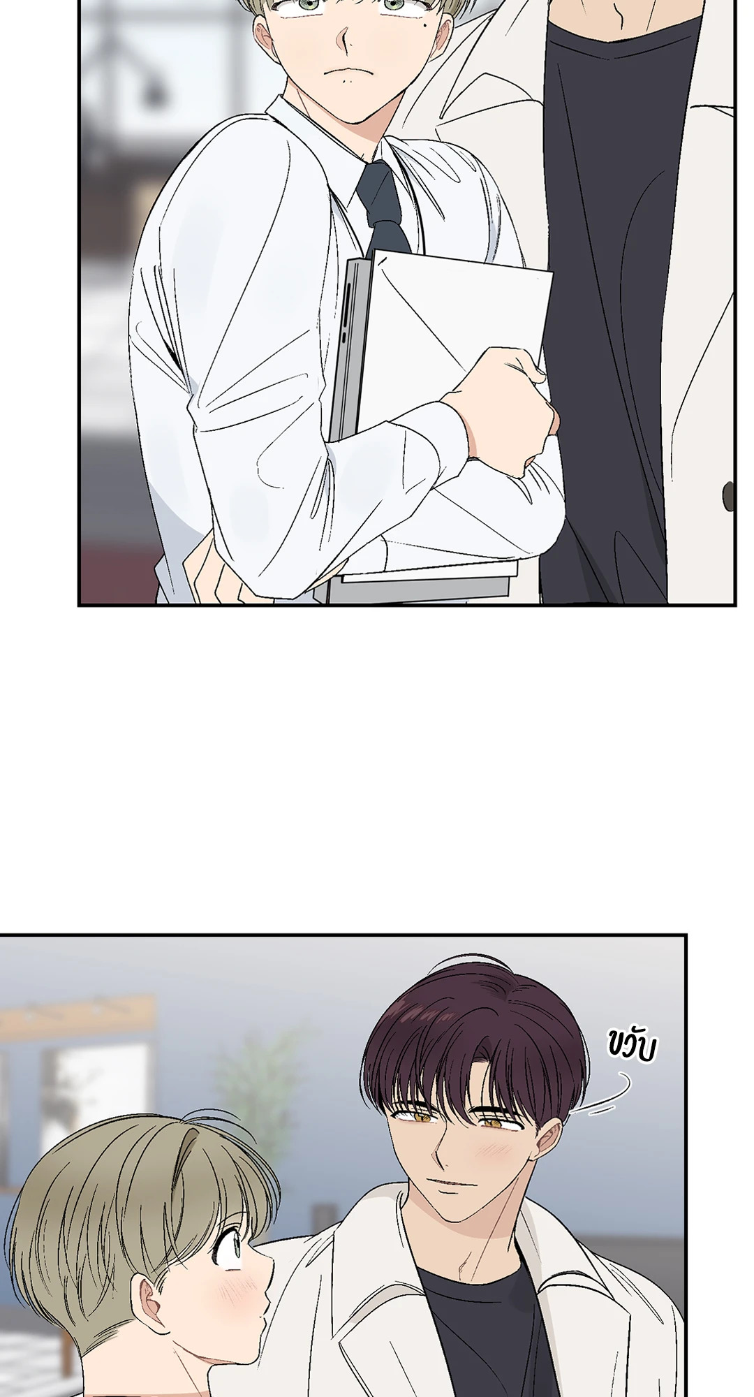 หน้า 19