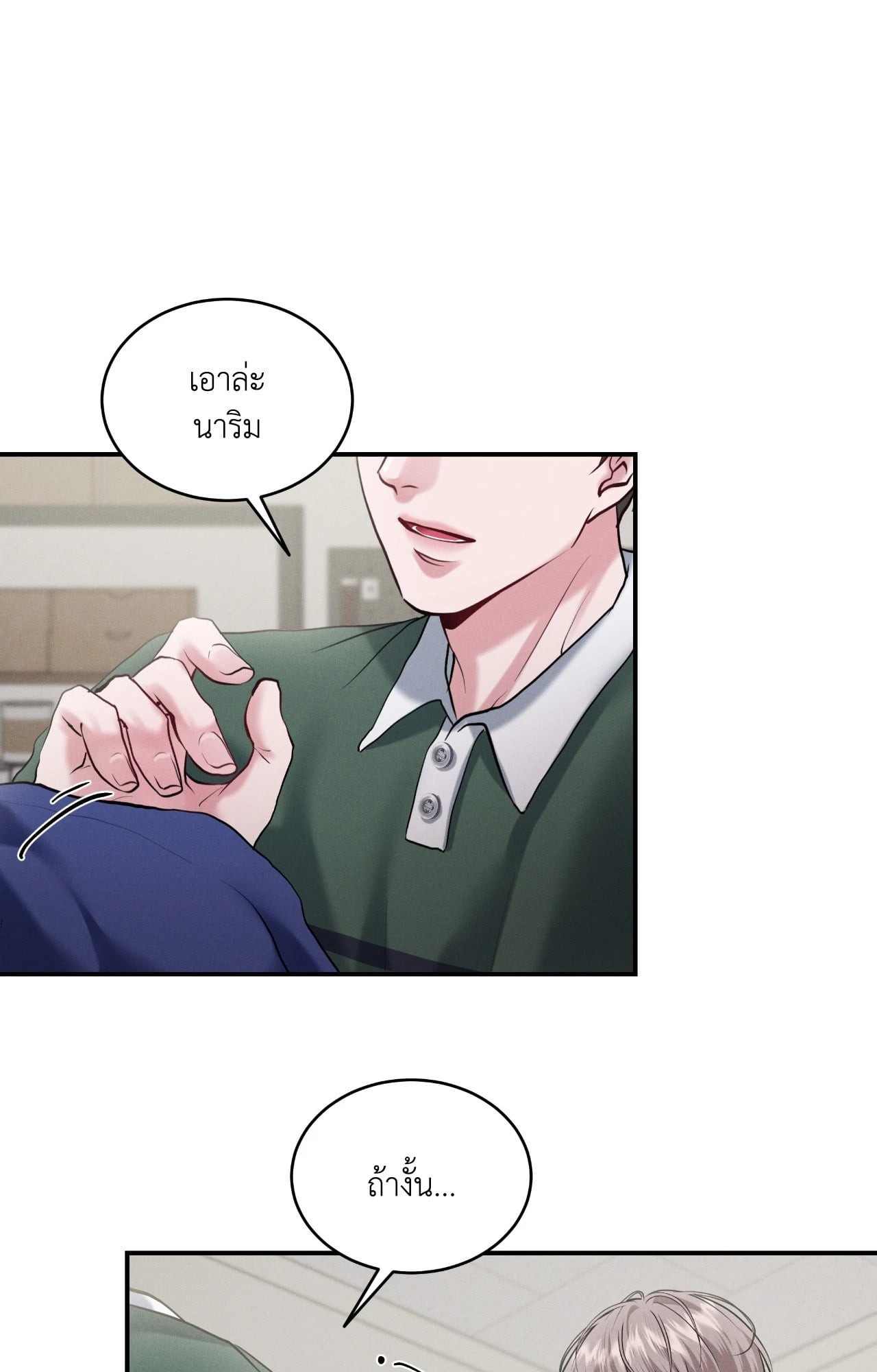 หน้า 68