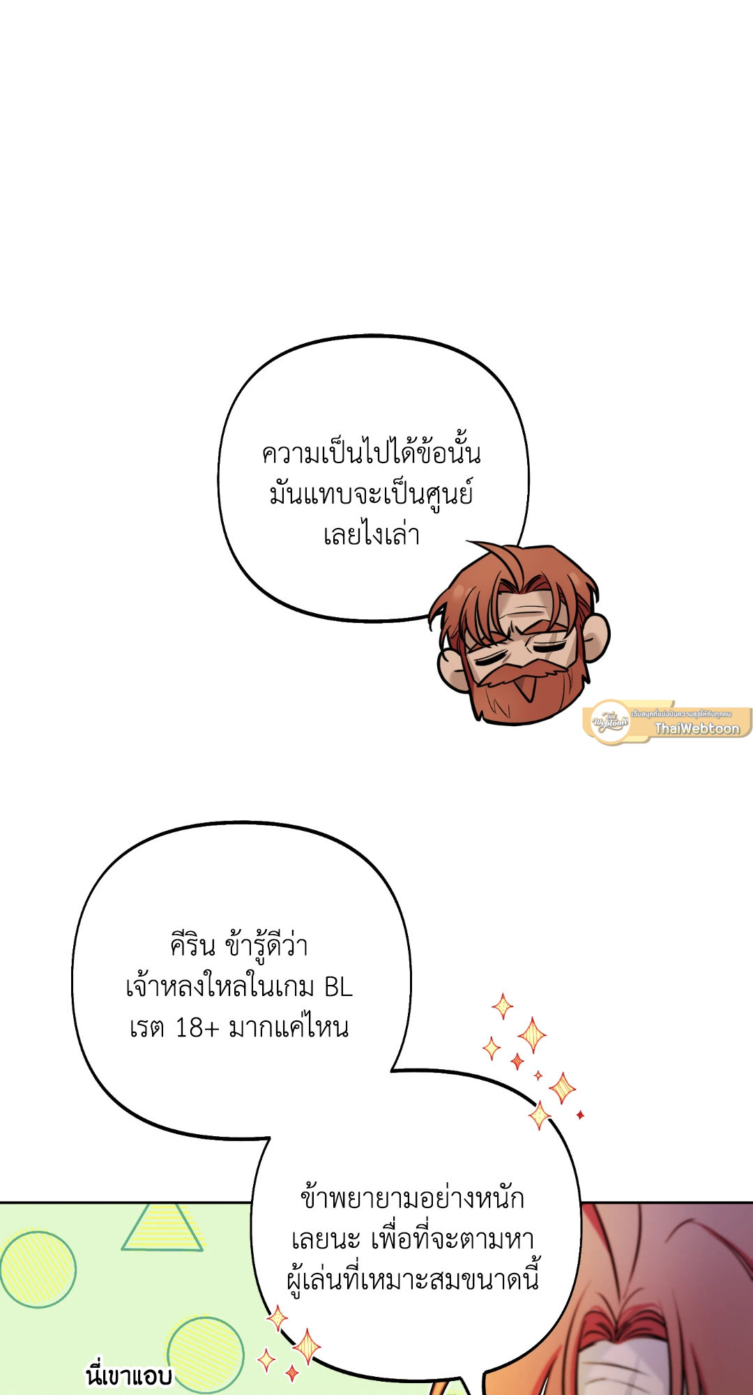 หน้า 47