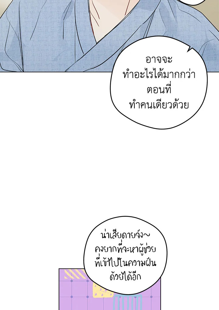 หน้า 79