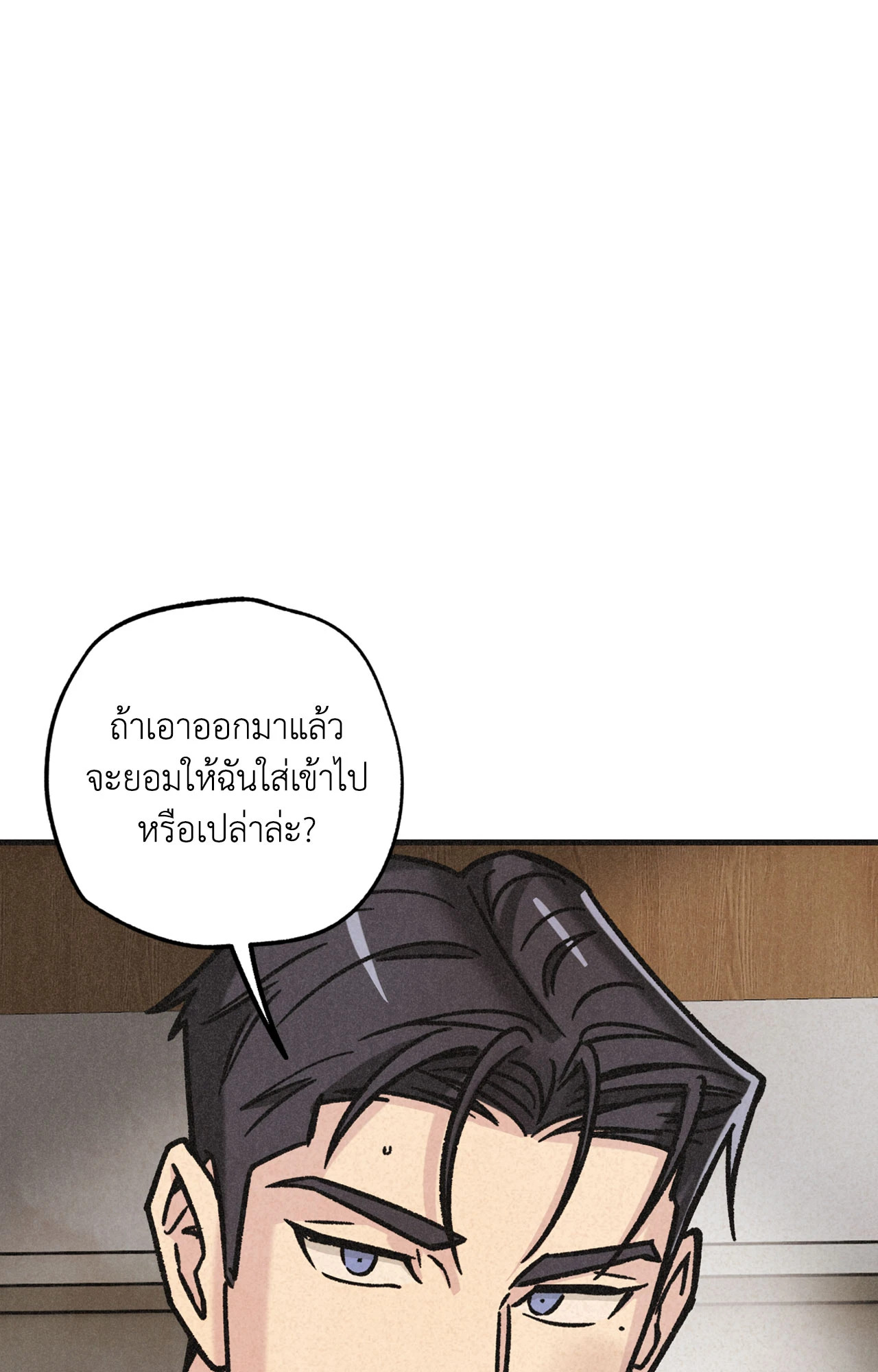 หน้า 91