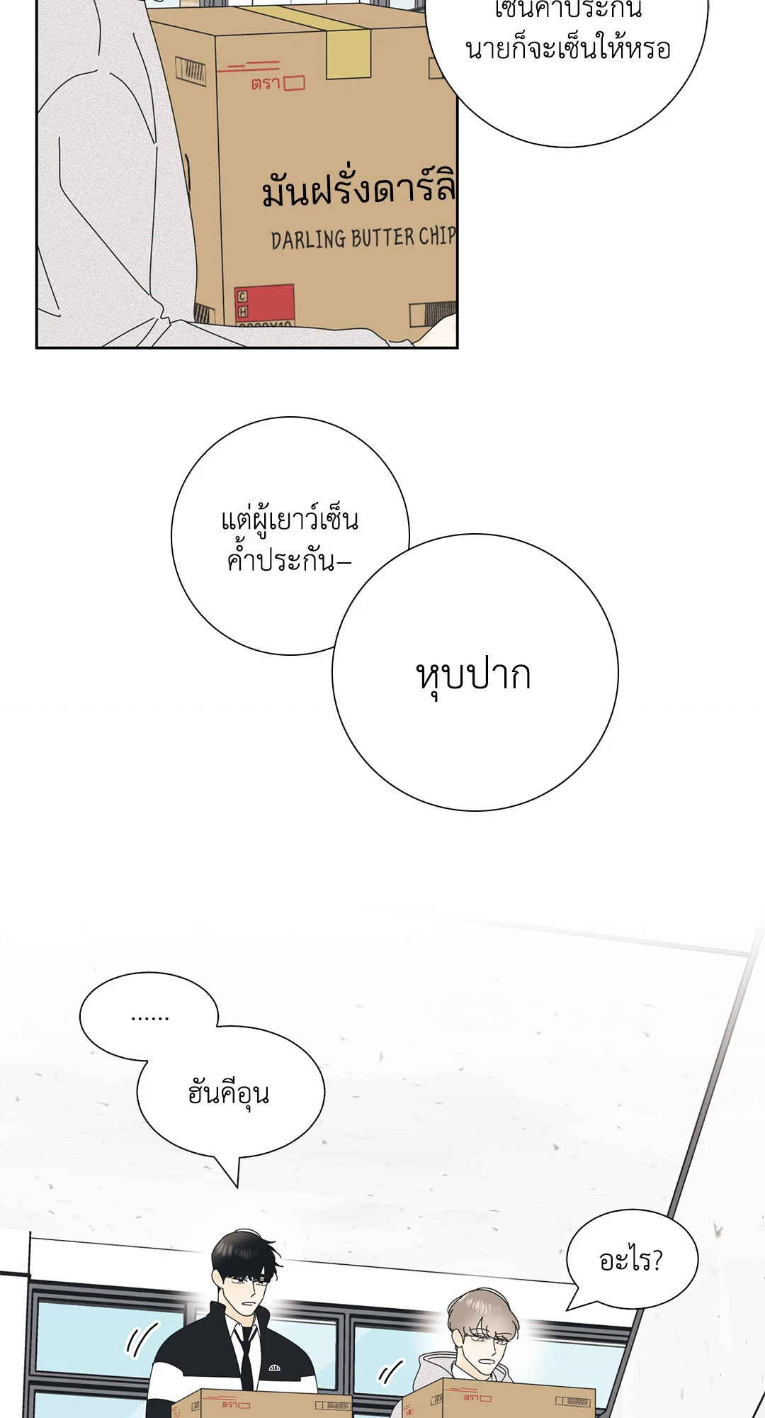 หน้า 40