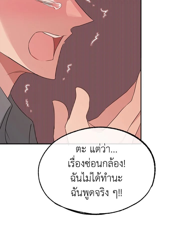 หน้า 104