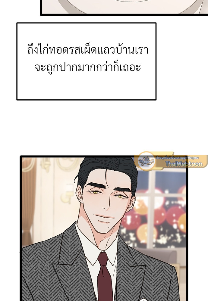 หน้า 65