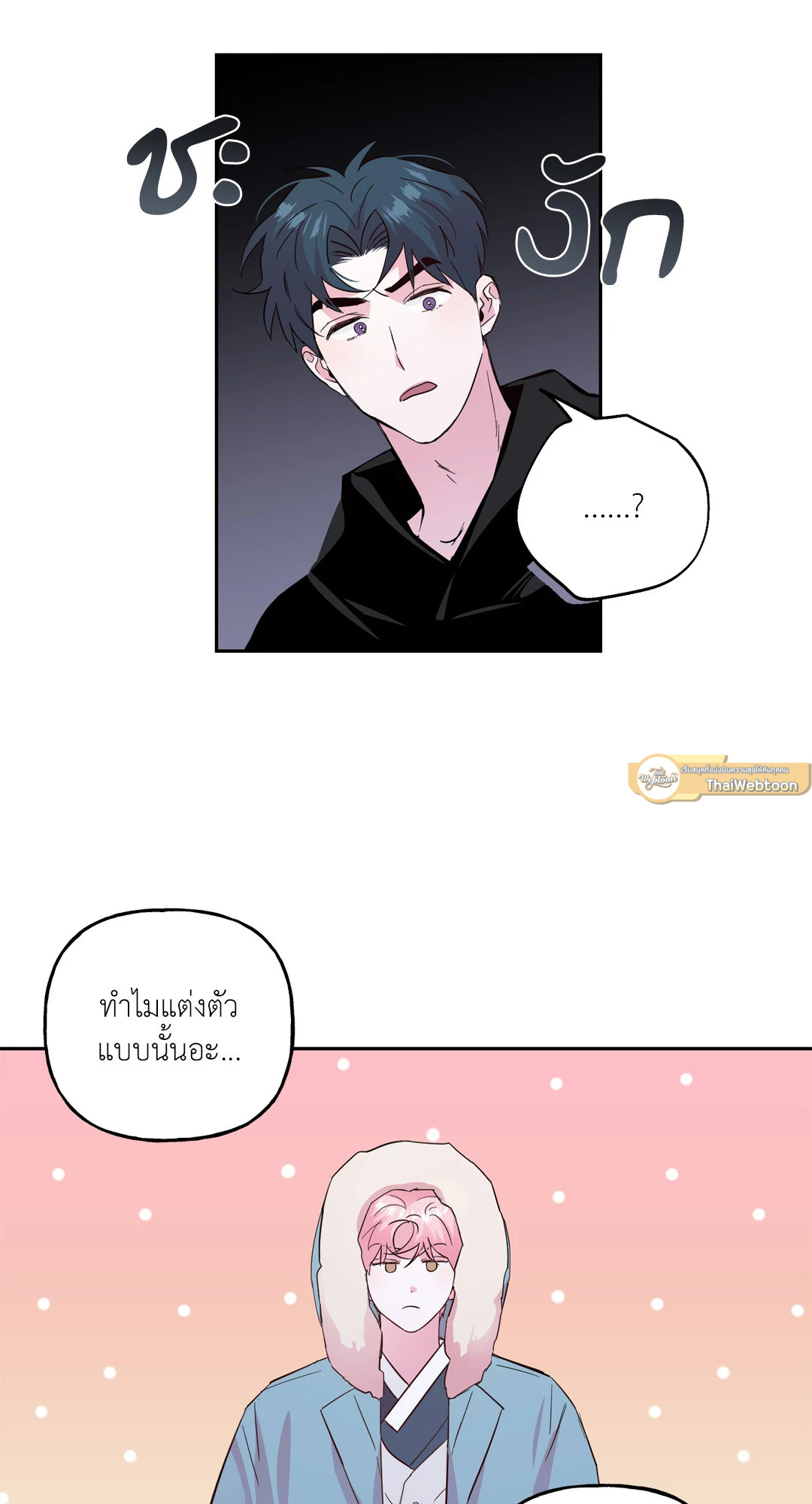 หน้า 44