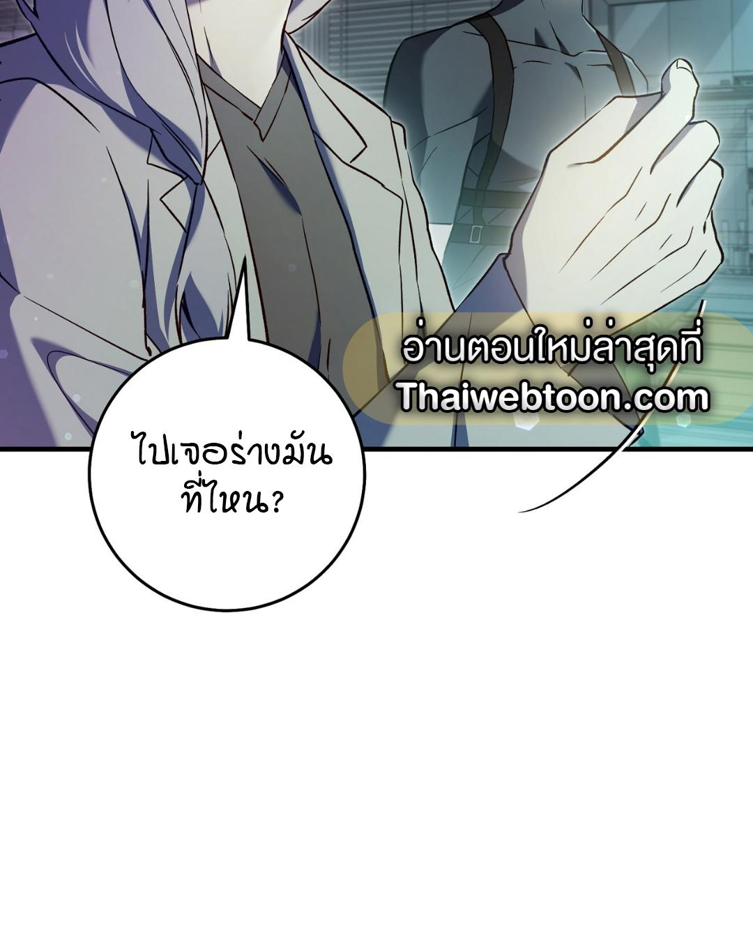 หน้า 90