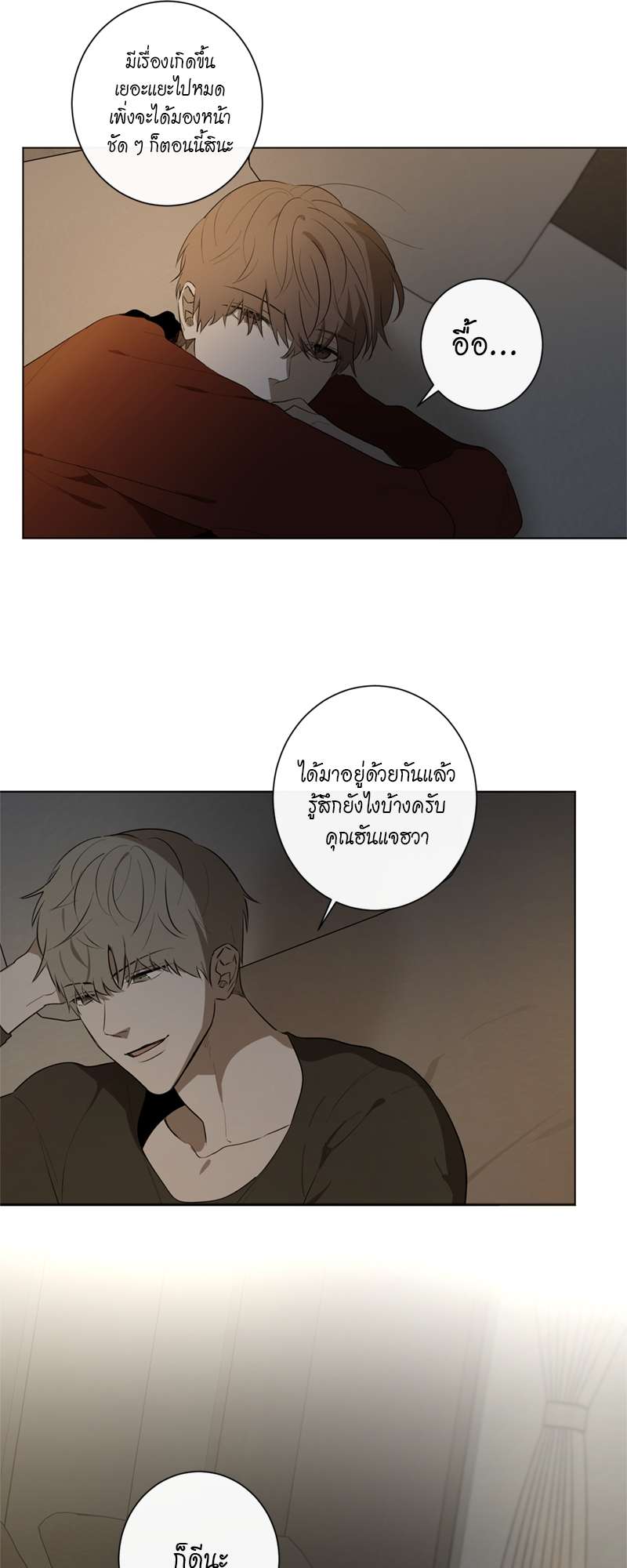 หน้า 32