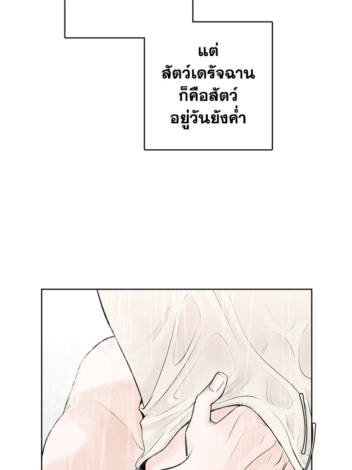 หน้า 88