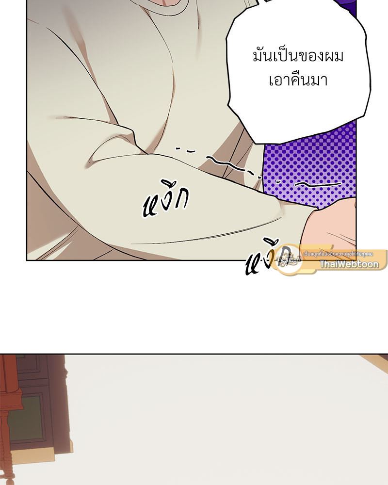 หน้า 82