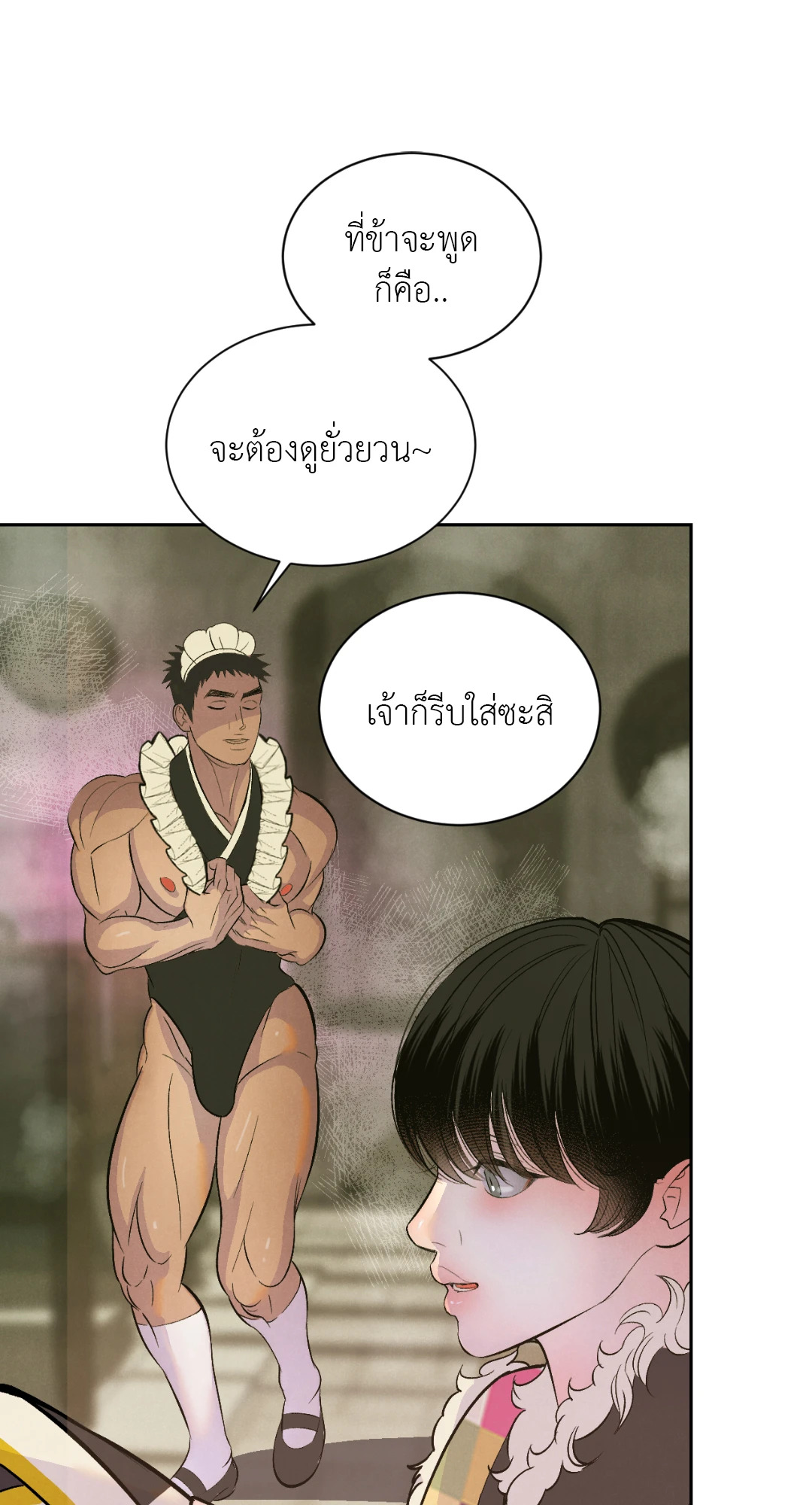 หน้า 102