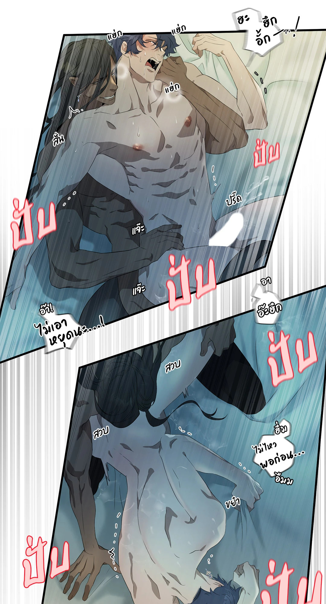 หน้า 41