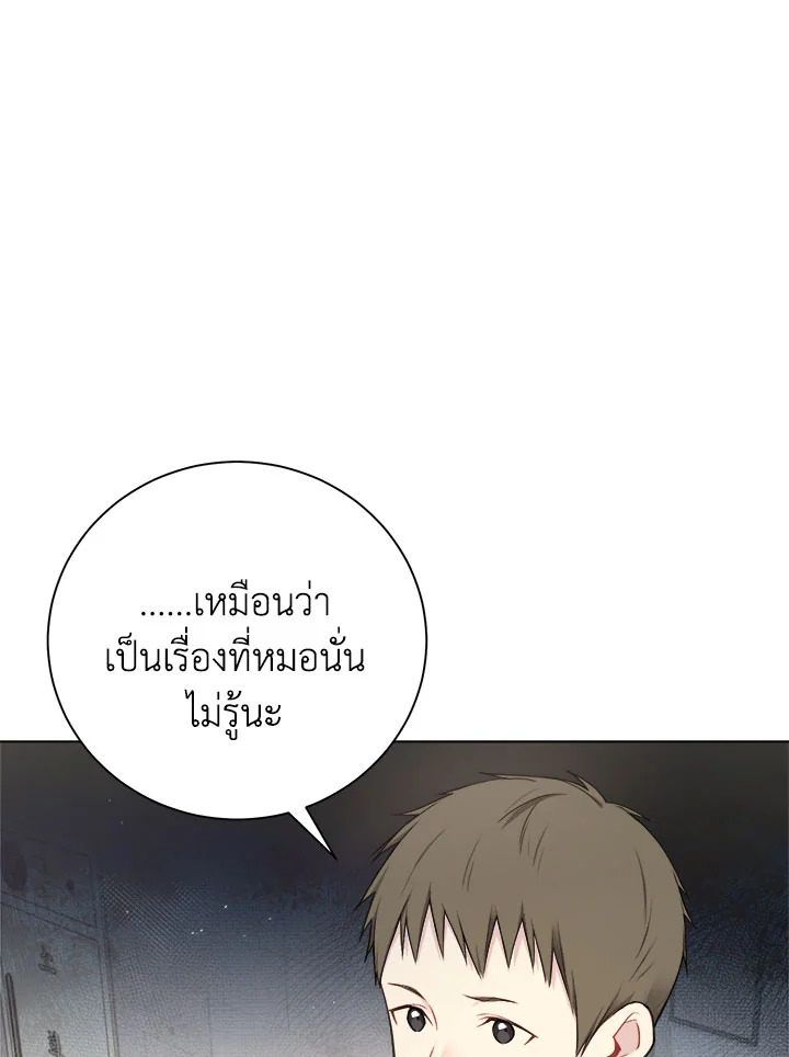 หน้า 81