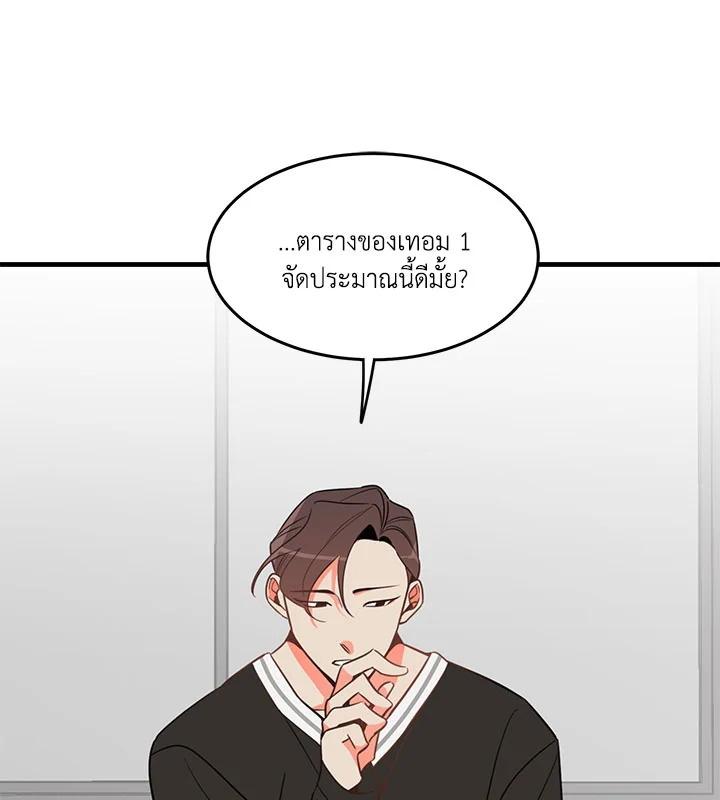 หน้า 55