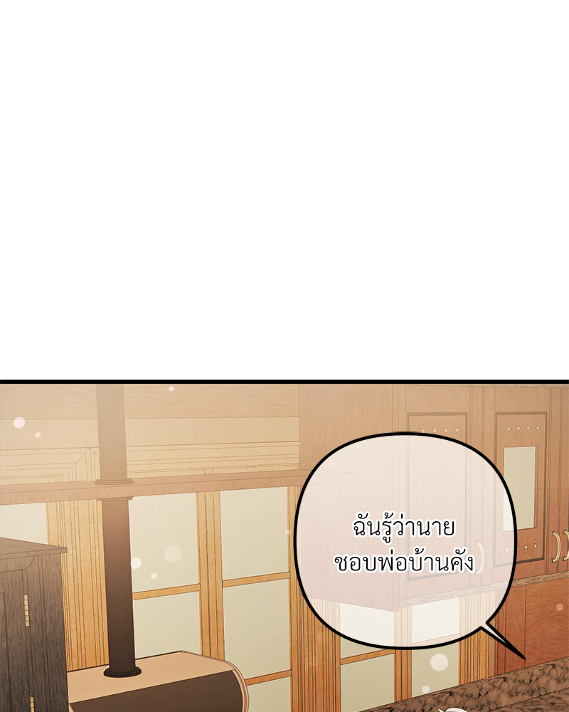 หน้า 105