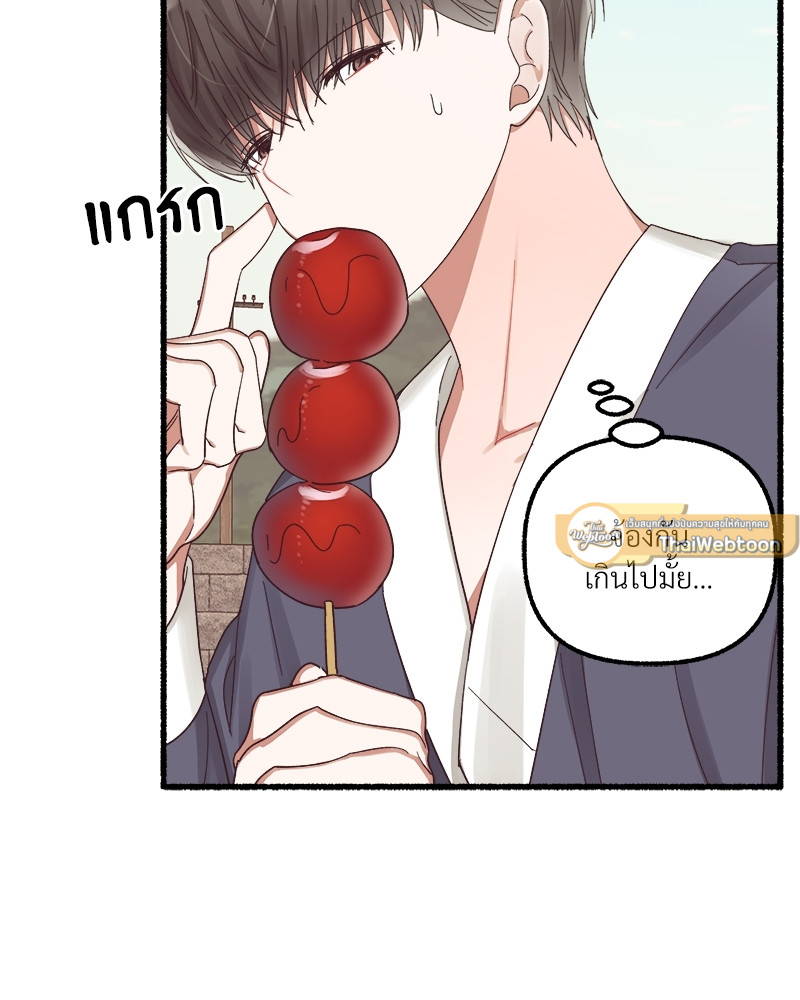 หน้า 90