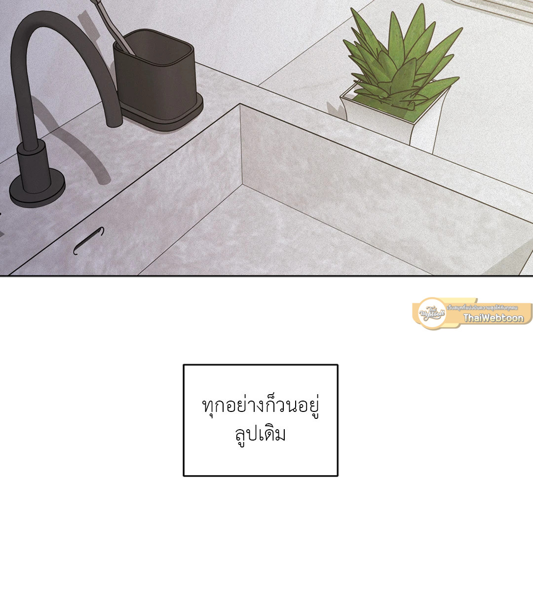 หน้า 75