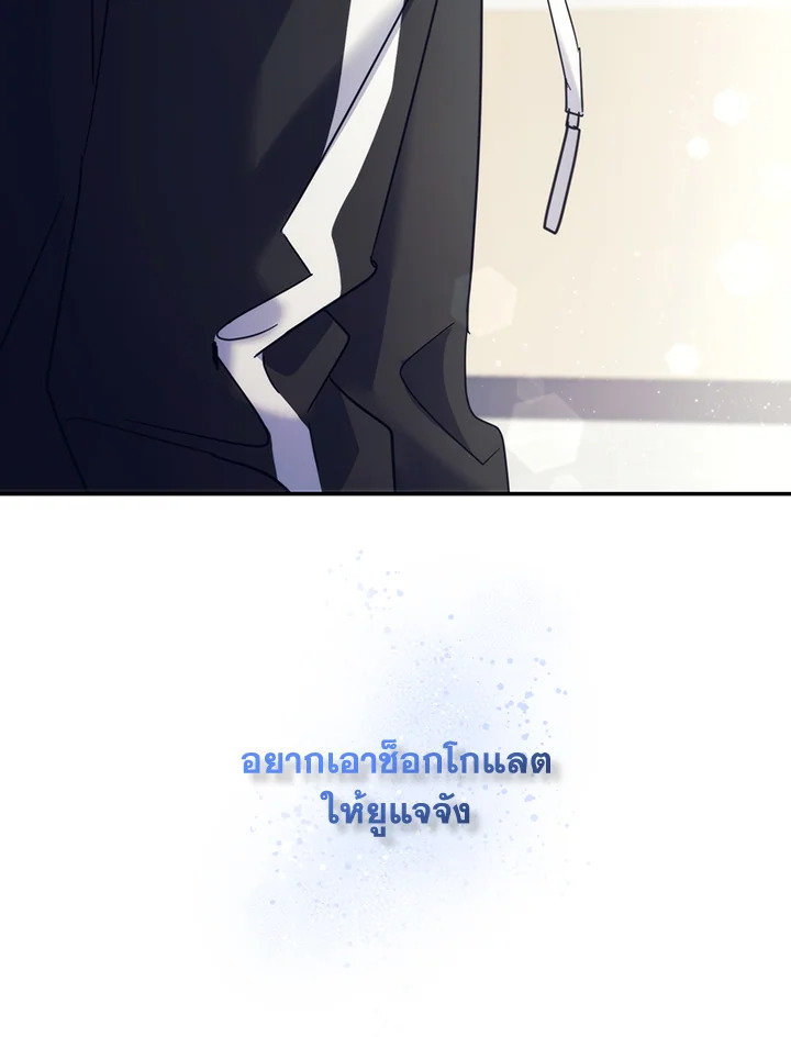 หน้า 99