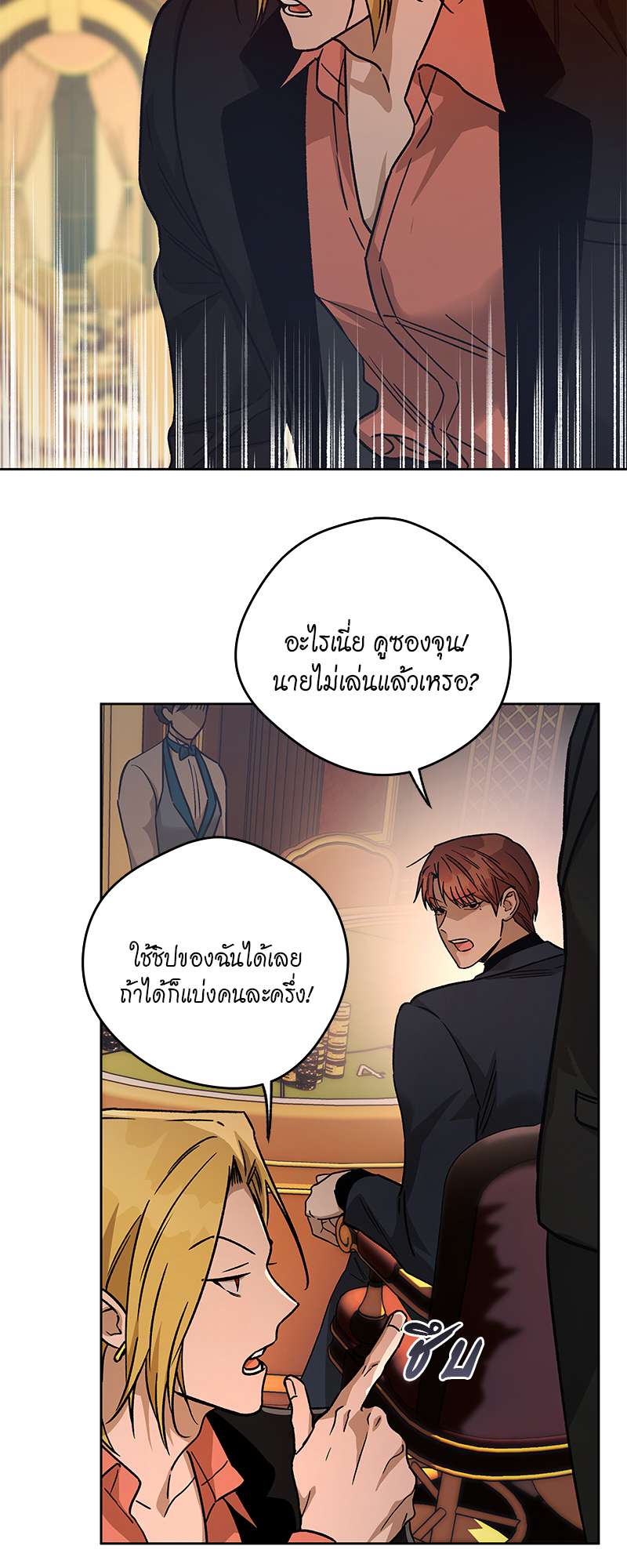 หน้า 30