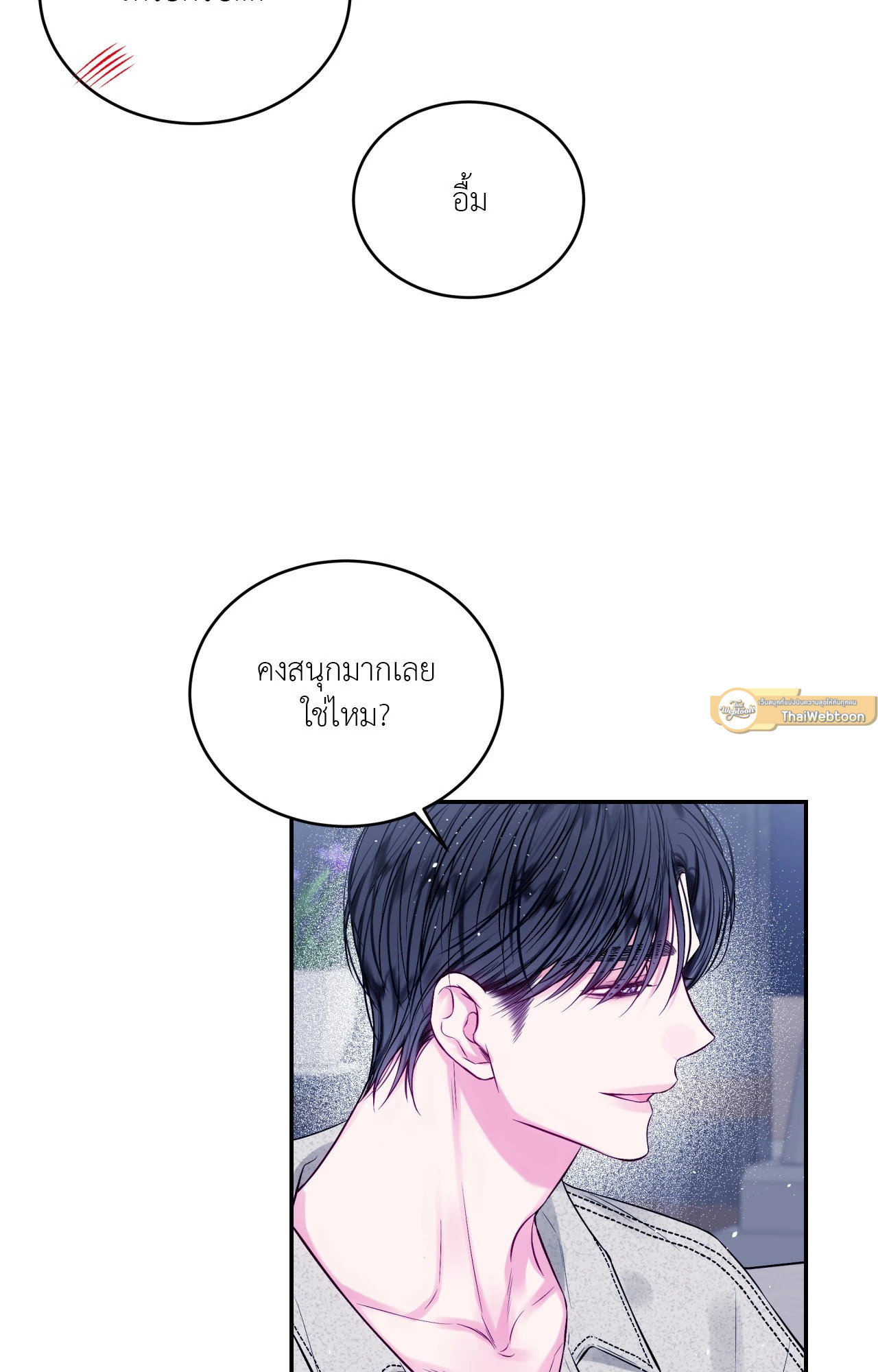 หน้า 58