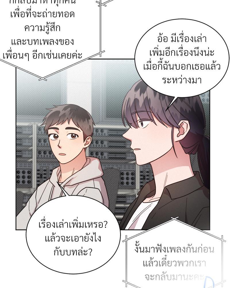 หน้า 57