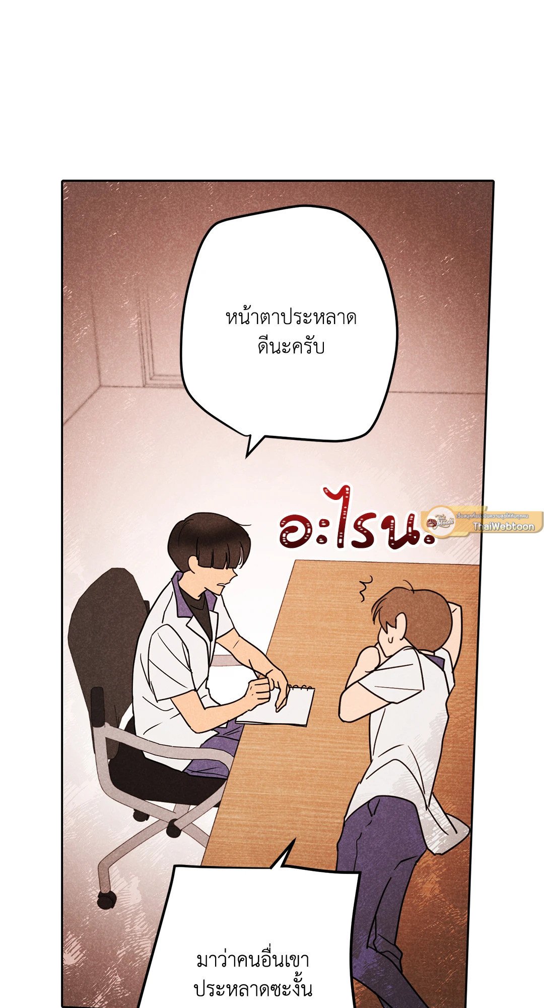 หน้า 40