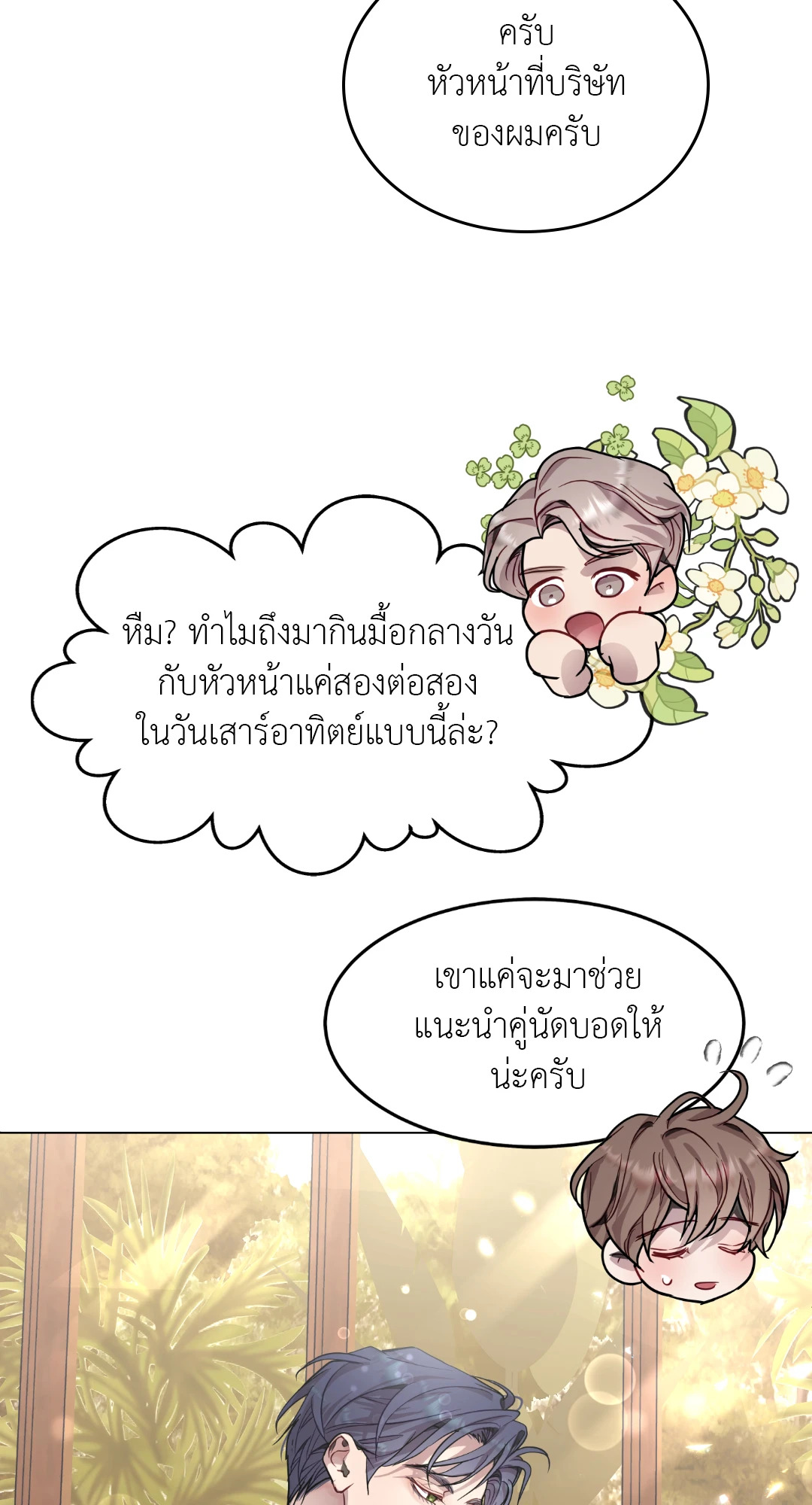 หน้า 56