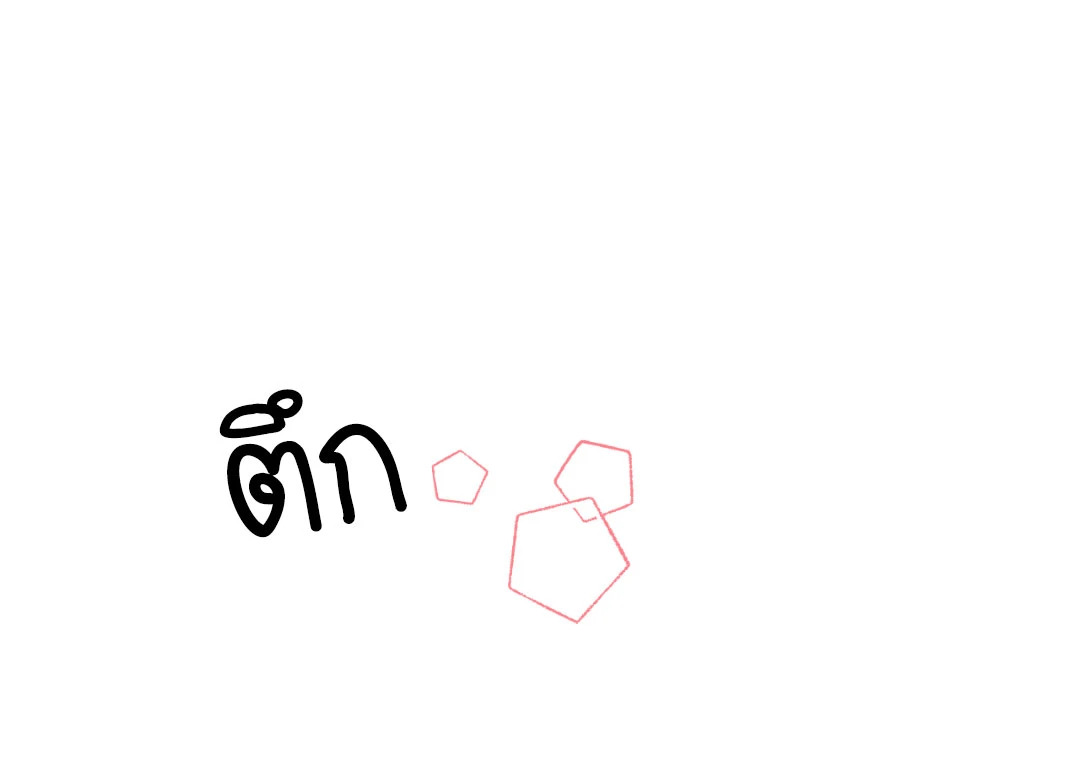 หน้า 72