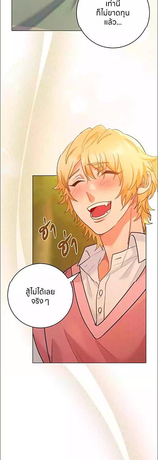 หน้า 50