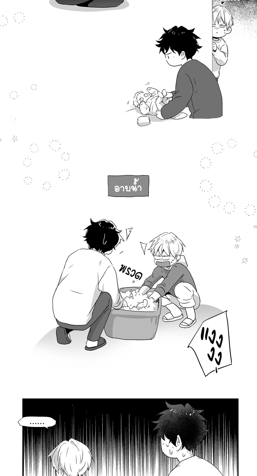 หน้า 21