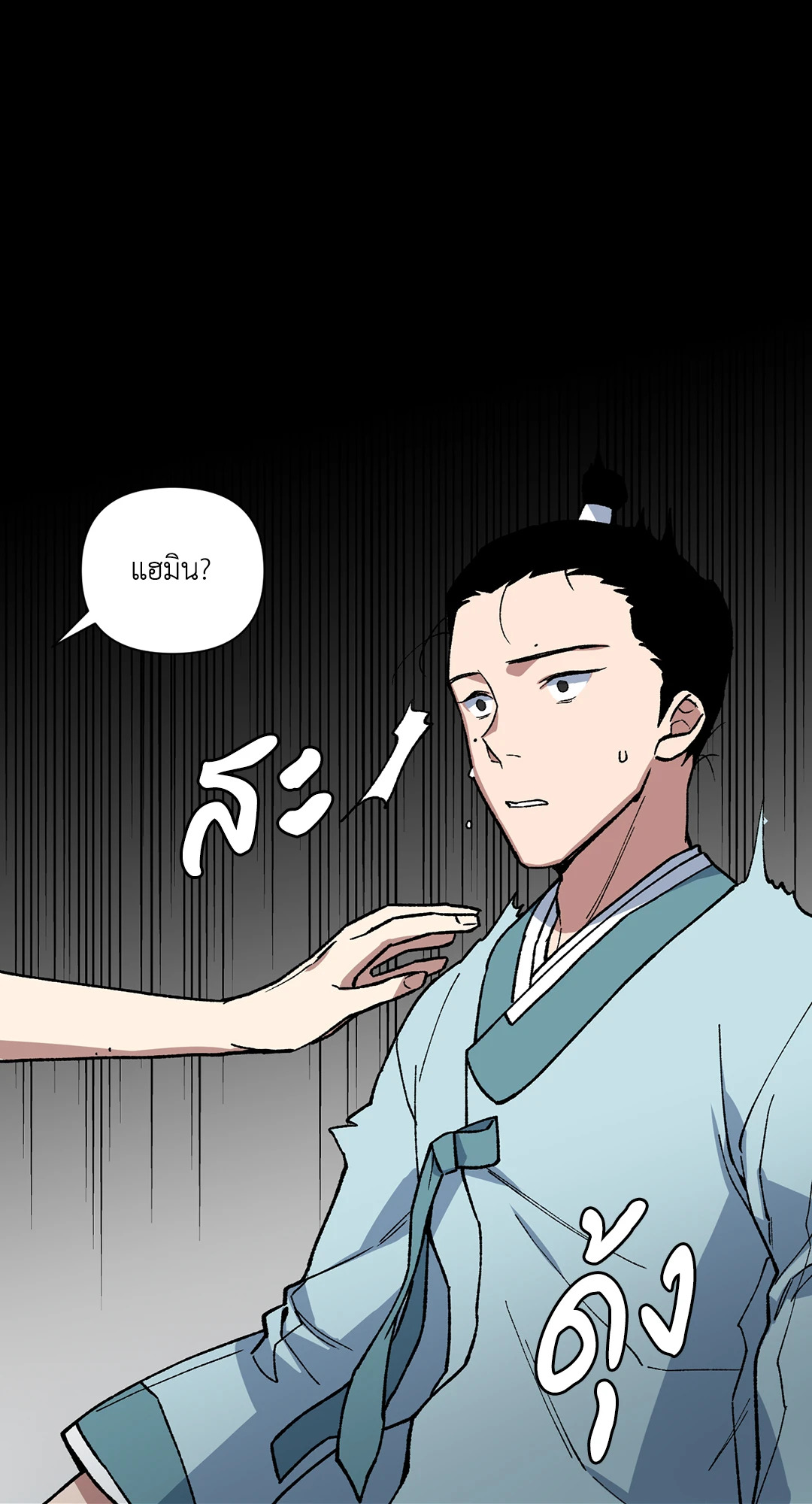 หน้า 32