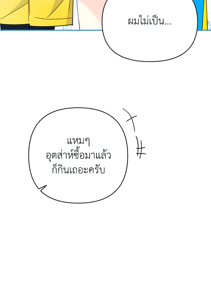 หน้า 83