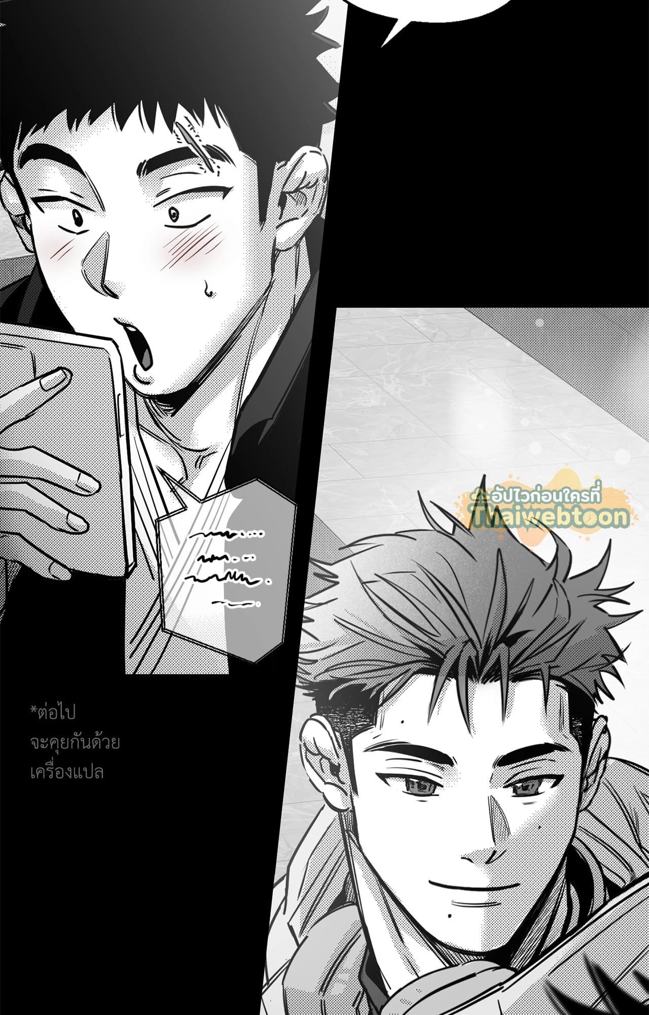 หน้า 50