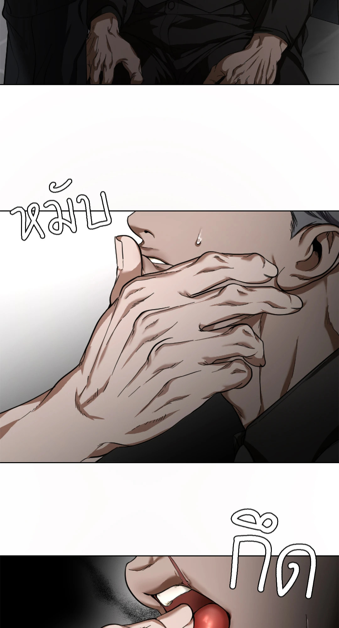 หน้า 36