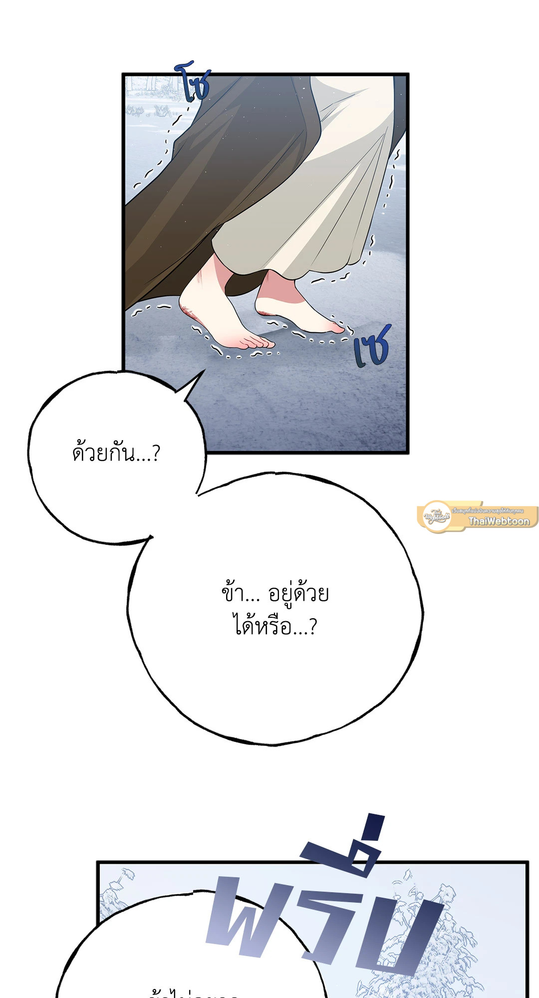 หน้า 65