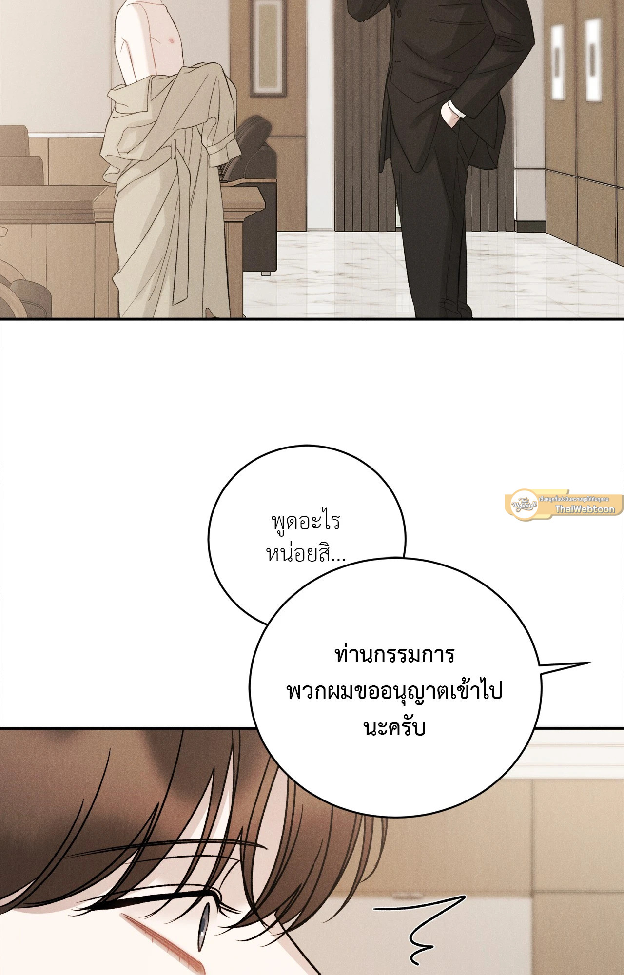 หน้า 86