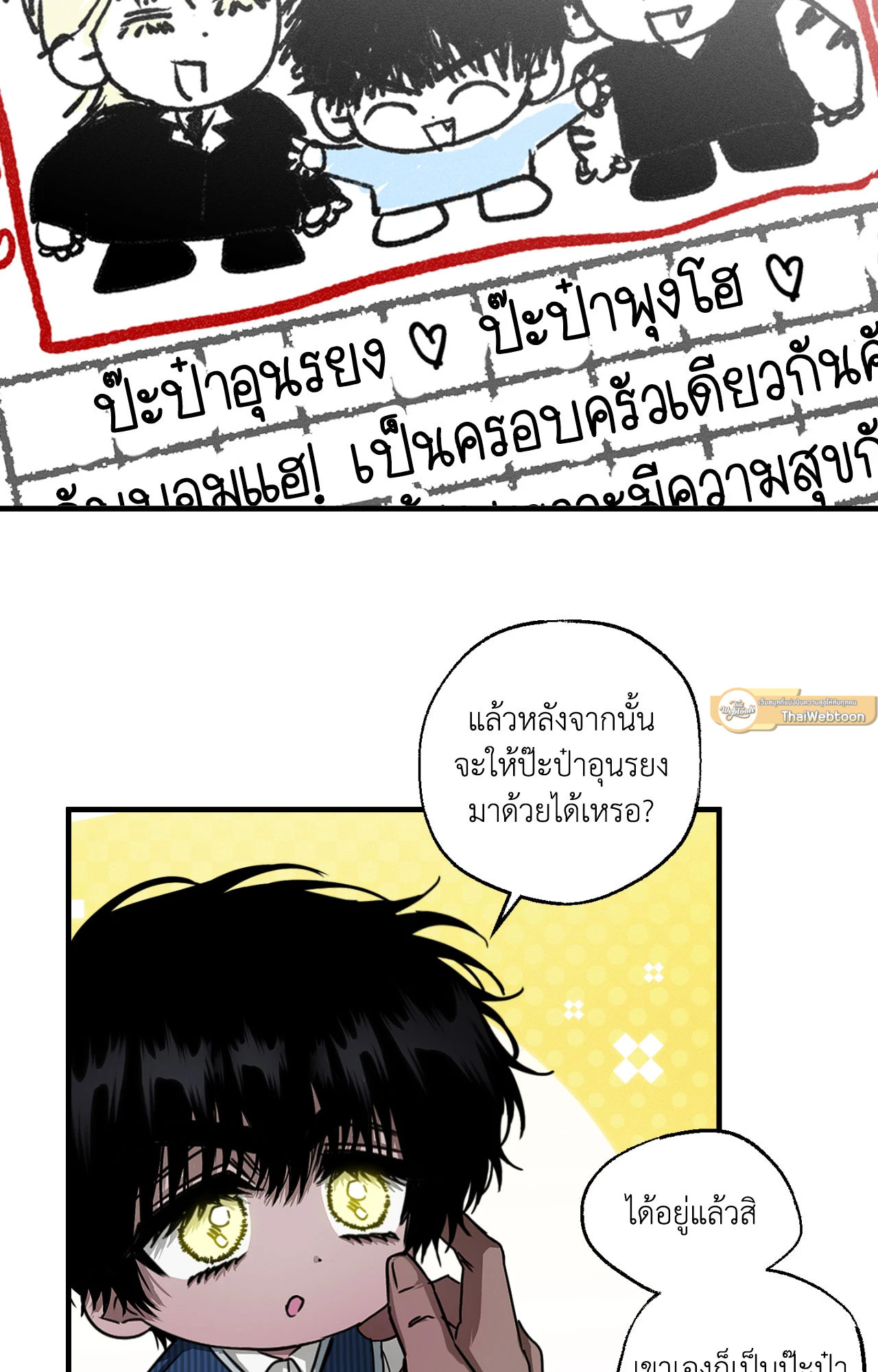 หน้า 66